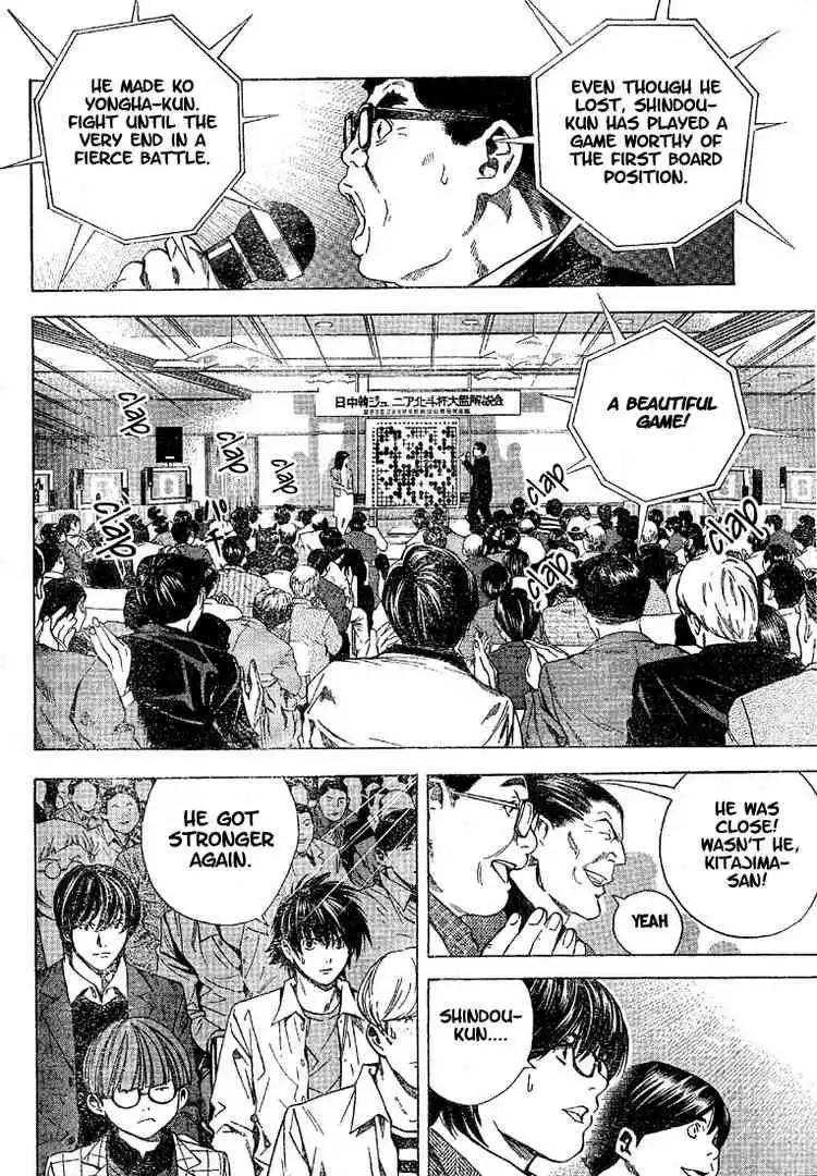 Hikaru no go Chapter 189 3